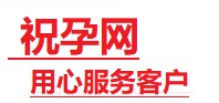 黄石捐卵试管助孕机构-代媽网